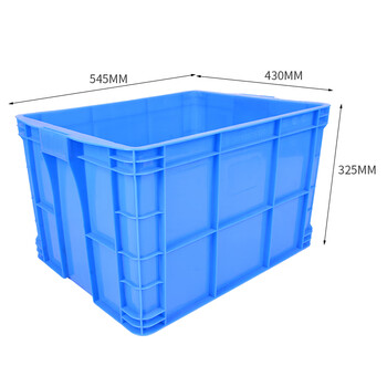 金兽 周转箱 外径545*430*325mm仓库整理箱塑胶箱物料箱收纳箱转运箱 GZ1057蓝色