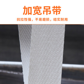 飞尔（FLYER）工业吨包袋 吨袋 沙子集装袋 吊袋【四吊上大口布下平 100x100x100cm】