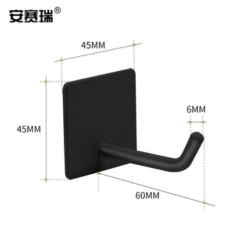 安赛瑞 不锈钢挂钩 多功能门后收纳挂钩 (4个装) 304免打孔浴室厨房衣帽钩挂钩 6-60斜钩 780029