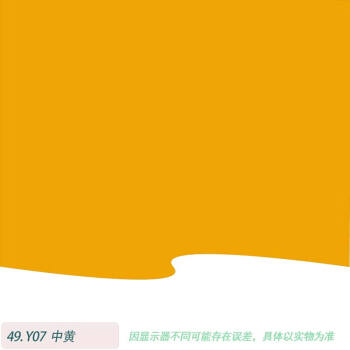 五虎油漆（WU HU PAINT）中黄色 3KG 多功能丙烯酸地坪漆水泥地面室内外自流平防水耐磨地坪漆地板漆地面漆