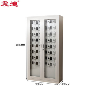 震迪充电手机柜48门车间多功能储存柜电子产品保管柜可定制SD0009