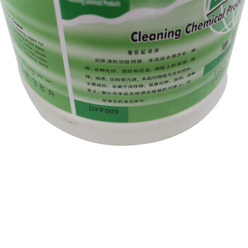 KIMBO 地毯起渍剂 地毯去污去渍清洗剂 地毯清洁剂 酒店宾馆地毯清洗剂 一加仑/3.8L/桶