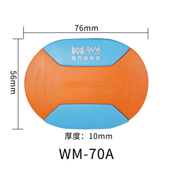 金万码 WM-70A/EM 新形地点卡定做 1个