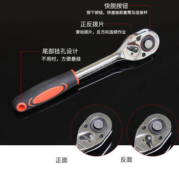 保拉(Paola) 12件汽修套筒大飞12.5mm 1/2系列组套8-24mm 快速棘轮扳手套装 机修工具 汽修工具8503