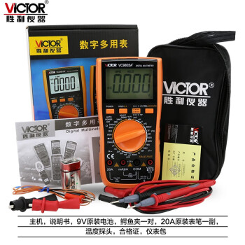 胜利仪器（VICTOR）VC9805A+高精度数字万用表带背光频率温度电感全保护电路2000电容 定做1台