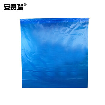 安赛瑞 航空垃圾袋 手提式自动收口加厚垃圾袋 80×100cm (10个装) 手提式自动收口抽绳 蓝色 700909