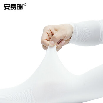 安赛瑞 防晒袖套 冰丝防晒套袖 防暑降温护胳膊 夏季户外作业 2双装白色 11166