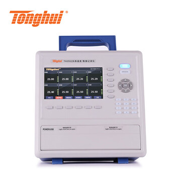 同惠（tonghui） TH2553 多路数据记录仪 HW 主机2年维保