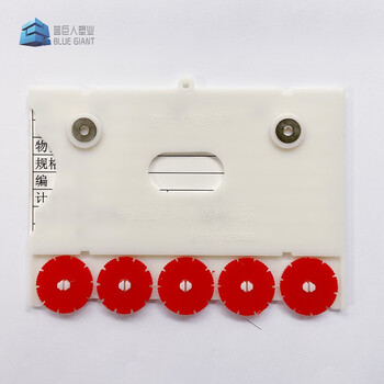 倍坚特 磁性标签材料卡物料卡B型五位数125x88【10个装】带计数物料标示库位卡仓库货架标识牌