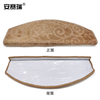 安赛瑞 楼梯地垫 木楼梯地垫 75×24×3cm 免胶自贴楼梯防滑踏步垫 实木地毯 弧形 驼色祥云700608