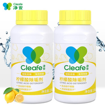 净安（Cleafe）柠檬酸除垢剂230g*2瓶 饮水机清洗剂 电水壶除水垢 清洁剂