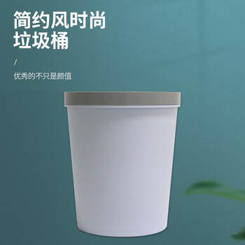 亿丽佳 圆形压圈垃圾桶 干湿分类卫生桶 纸篓办公垃圾篓 酒店物业通用 9L颜色随机