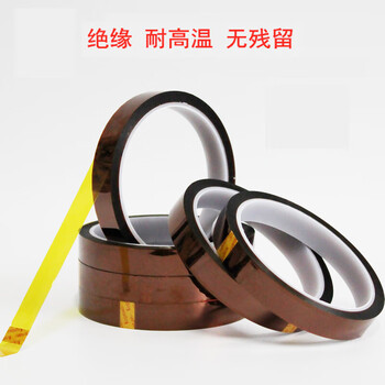 飞尔（FLYER）耐高温胶带 聚酰亚胺茶色不残胶金手指高温胶带 1卷【20mmx33m】