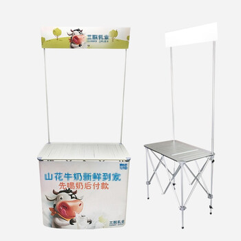 冰禹 BYrl-91 加厚铝合金广告展示台 超市试吃便携式促销台户外地推桌 单铝桌50*90