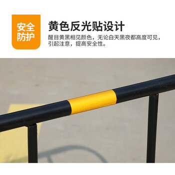 巨成 市政铁马护栏移动防护栏交通道路马路公路基坑隔离栏临时施工围栏 移动铁马 黑黄1m×1.5m 6个装