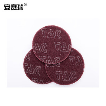 安赛瑞 工业百洁布 抛光打磨片 (30片) 5寸去毛刺尼龙片 植绒圆盘菜瓜布植绒片 百洁布 红色27309