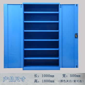 万尊 钢制重型工具柜车间双开门6层可调节层板置物柜WZ-GJG-Z10