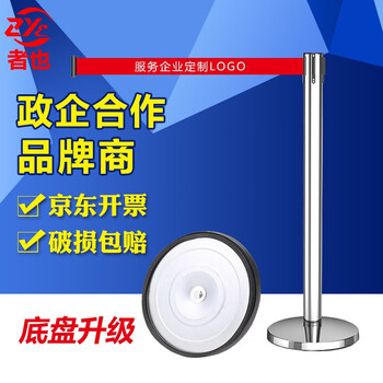 者也隔离带栏杆护栏伸缩带银行排队护栏安全警戒线隔离线礼宾杆一米线不锈钢隔离杆围栏 2米单层不锈钢