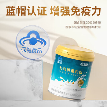 康恩贝 蛋白粉 蛋白质粉大豆分离蛋白成年中老年男女保健年货送礼增强免疫力礼盒装400g/罐X2罐