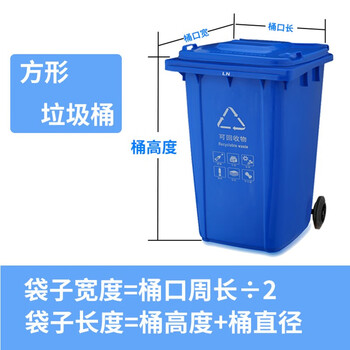 领象 加厚垃圾袋黑色平口式背心式中号塑料袋医疗商用垃圾袋 平口袋 90*110cm 50个