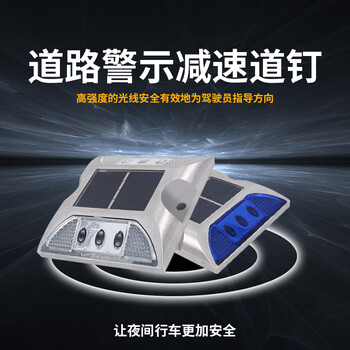 安达通 太阳能道钉灯 高速公路铸铝夜间警示频闪灯爆闪灯反光led警示灯 黄色闪灯