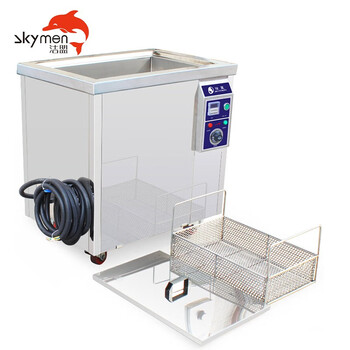 洁盟 熔喷布超声波清洗机 工业模具五金零件发动机轴承清洗器3D眼镜超音波清洗机 JP-360ST+1800W 700307