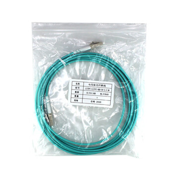 凌科朔(LINKSHIRE) 电信级万兆多模双芯OM3光纤跳线LC-LC 万兆 OM3 LC-LC 4米