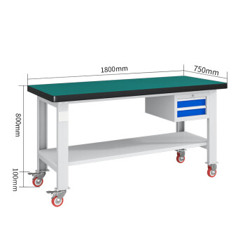 建功立业重型工作台GY5245车间移动操作台打包台1.8米吊二抽加层板带轮子