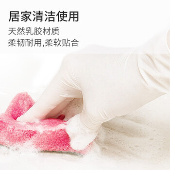 爱马斯一次性乳胶手套 防水工作防护 实验室劳保清洁检查100只 XLFRT M码