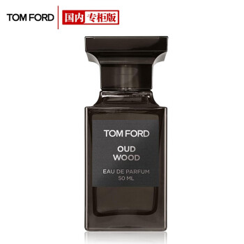 汤姆福特男士香水怎么样，是几线品牌
