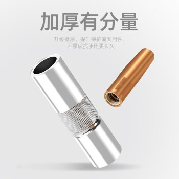 德力西二氧化碳气保焊机焊枪嘴保护套紫铜喷嘴保护嘴配件 15AK欧式短款保护套