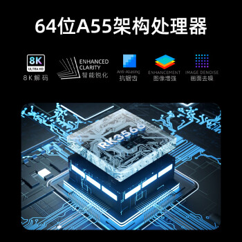 当贝超级电视盒子MAX1 网络电视机顶盒 8K解码 双频WiFi6 千兆网口 6G+64G 投屏HDR10  蓝牙语音遥控 