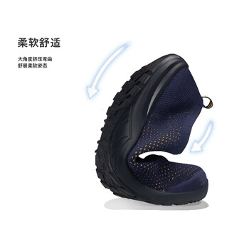 代尔塔 (Deltaplus) 301228透气防砸防刺穿安全鞋 新老款 随机发货 蓝色 39# 定做 1双