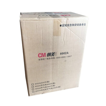 CM朝美【600只】KN95单独包装PM2.5雾霾防护防唾液飞沫颗粒透气劳保工业防粉尘口罩