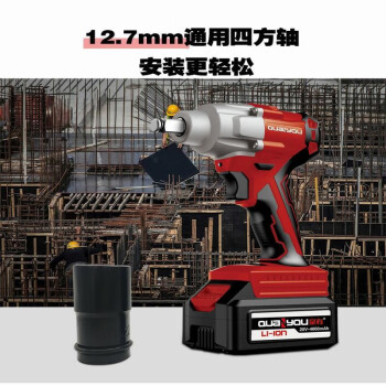 泉有（quanyou）QY-6820B 无刷锂电扳手 20V电动扳手大扭力 架子工专用充电风炮工具 两电一充
