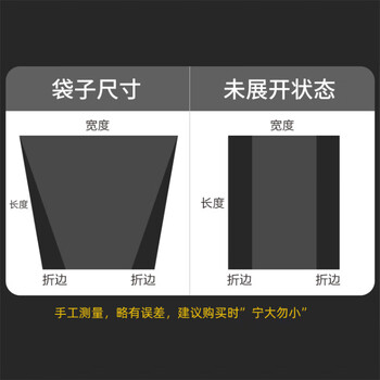 飞尔（FLYER）一次性塑料袋 黑色包装袋 手提袋【50cm×40cm 】