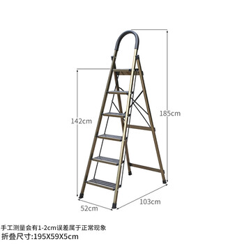 飞尔（FLYER）折叠梯子 加厚钢管铁梯 宽踏板 人字梯 单侧工程梯【香槟防滑六步梯 PLV01】