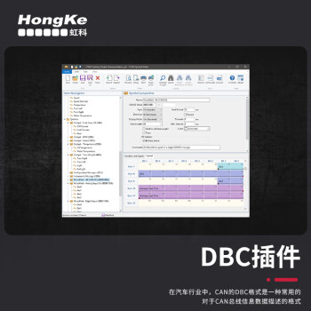 PCAN-Explorer 6 CAN FD/CAN总线通讯的专用分析软件 IPES-006000 主体软件 IPES-006000主体软件 