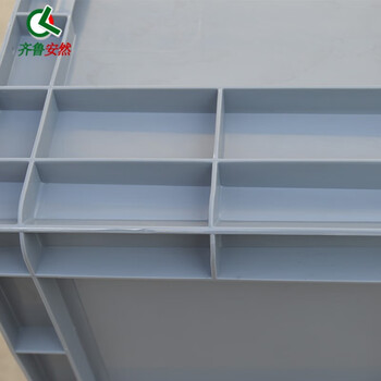 齐鲁安然 欧标物流箱 周转箱 储物箱 库房分类零件盒 塑料筐 胶筐【46-22#灰色带盖】