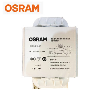 欧司朗(OSRAM) 金卤灯钠灯电感镇流器铜芯 NG35ZT/220V 50HZ CN O-D 优惠装8只