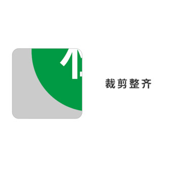飞尔（FLYER）不干胶贴纸标签 仪器设备校准计量量具检验标安全合格【检 20款 直径25mm 1000贴】