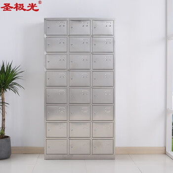 圣极光304不锈钢二十四门存储柜工厂物料用品分类整理柜G1482可定制