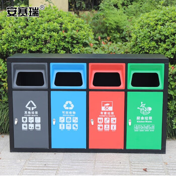安赛瑞 垃圾分类垃圾桶 户外连体带盖果皮箱 环卫公园物业庭院大号四分类垃圾箱 镀锌喷塑 710233