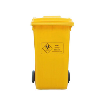 冰禹 BYrl-41 医疗垃圾桶 污物桶医疗加厚垃圾桶 医疗废物垃圾桶 120L加厚脚踩带轮