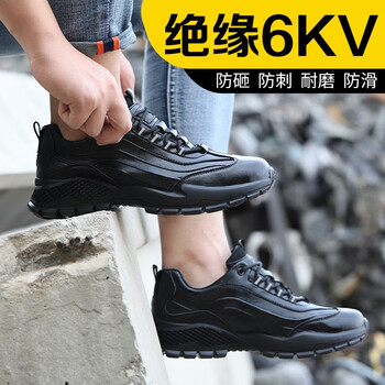 老管家劳保鞋男电工绝缘鞋耐高压防砸防刺穿轻便舒适防水安全工作鞋244绝缘44
