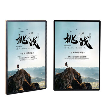 冰禹 BYlj-256 磁吸电梯广告框 亚克力展板 营业执照宣传栏画框定制 银边银面60*90cm