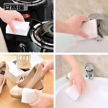 安赛瑞 纳米海绵块 去污魔力擦厨房清洁洗碗百洁布 长10cm宽7cm高3cm 100片 27338