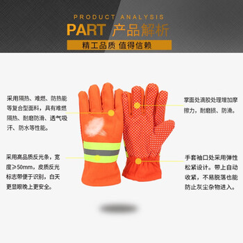 东安97款消防手套97式事故救援手套阻燃手套防火加厚防水耐高温防护手套 消防器材
