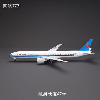 迪士尼同款a380航模原型飞机模型仿真树脂摆件民航四川航空8633南航46