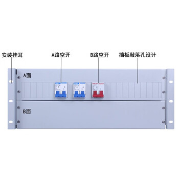 蓝邮 机柜电源箱 电源分配单元 19英寸机架式配电单元 4U配电单元箱 KT-H106黑色不配空气开关